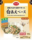 1白あえベース画像.jpg