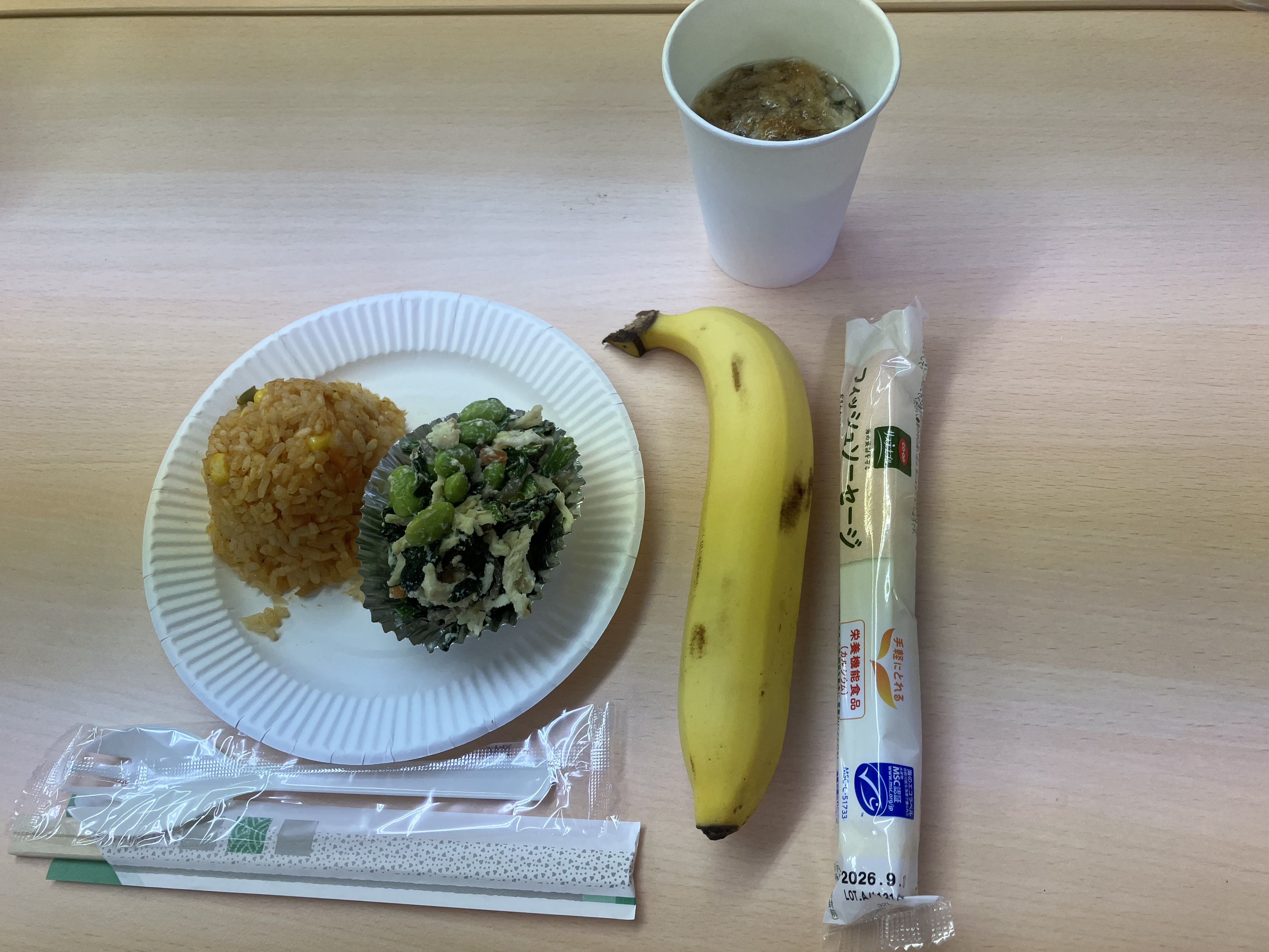 試食画像.jpeg