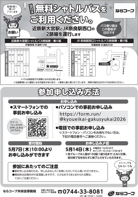 2026051_shishoku_ura.jpg