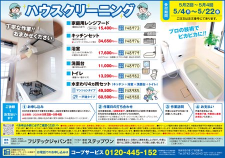 2026052_house.jpg