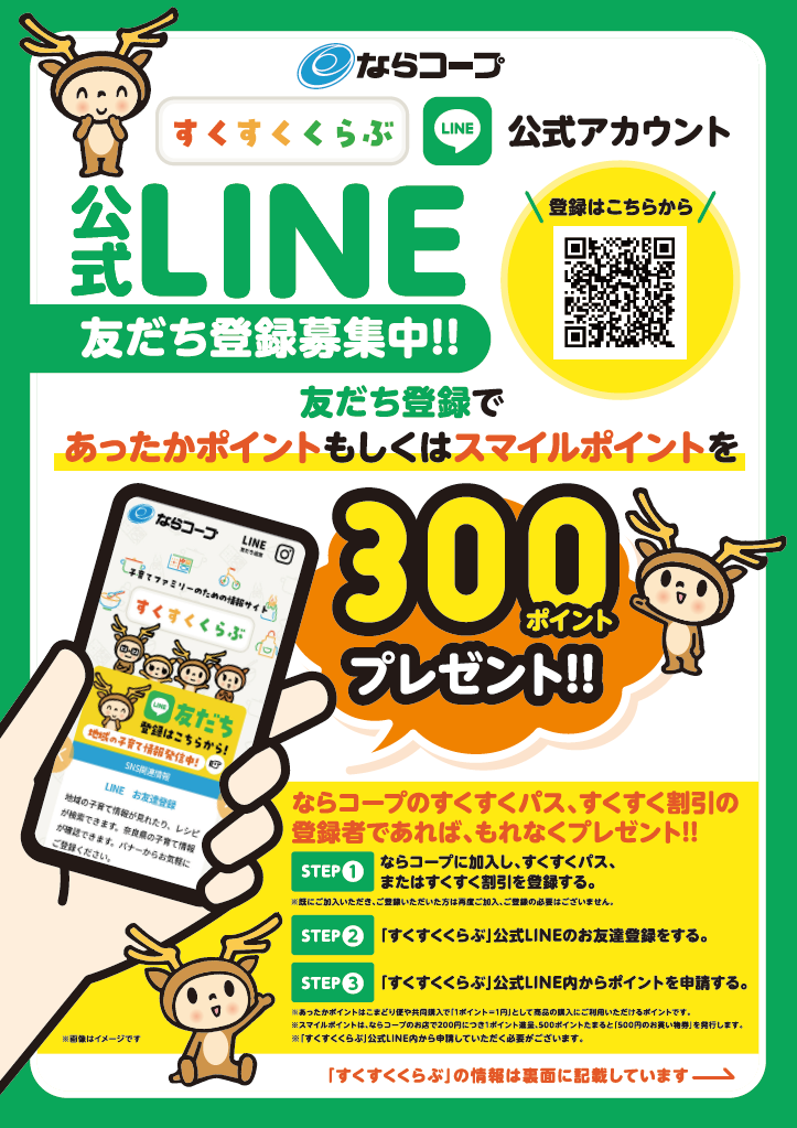 スクリーンショット 2026-07-06 123807.png