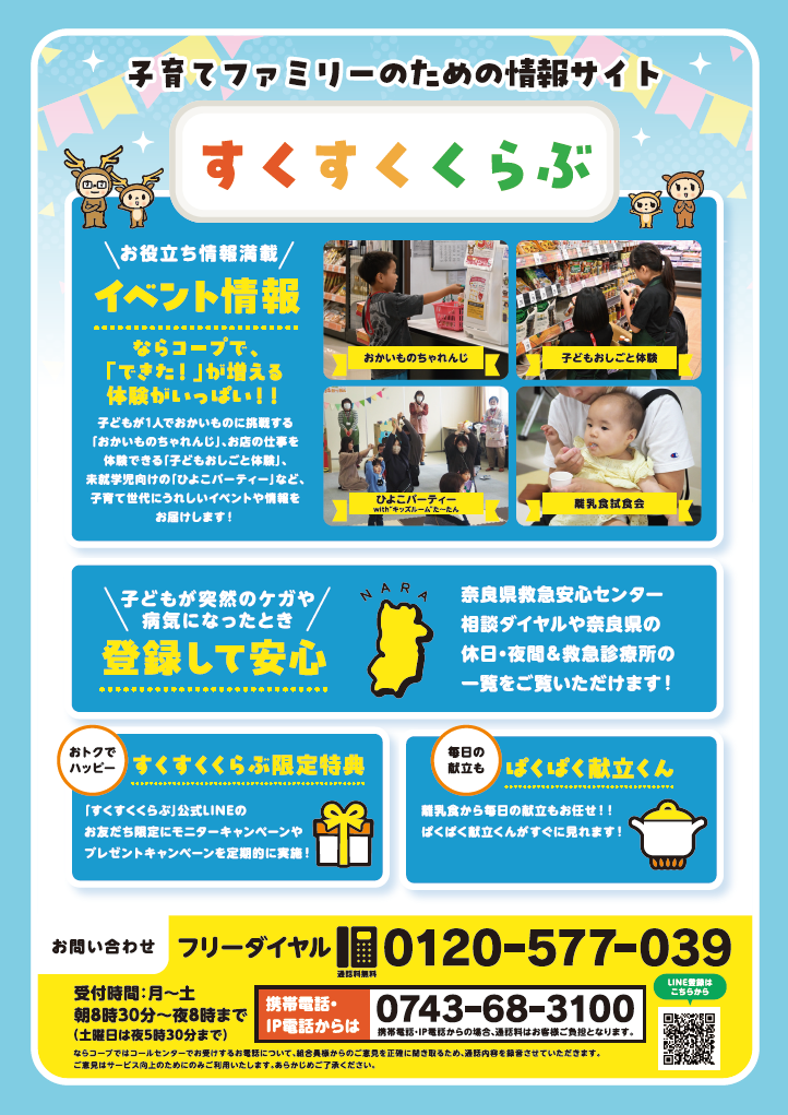 スクリーンショット 2026-07-06 123823.png